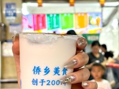 椰汁炒冰-有间冰室(侨港风情街店)
