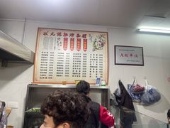 -状元楼(东大街店)