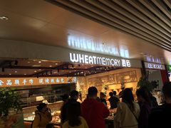 -麦陌(正弘城店)