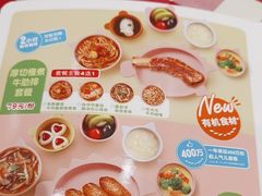 -西贝(南开大悦城店)