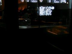 -喜茶(上海正大广场店)