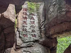 -明月山天沐温泉度假村