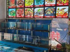 水产区-1910老鲁味海鲜·戳子肉·青岛菜(金沙滩店)