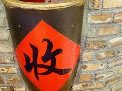 -王村姑老土炕莜面村(张北店)