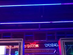 门面-蛙来哒(华隆步步高店)