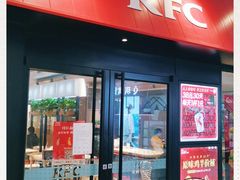 门面-肯德基(平江新城店)