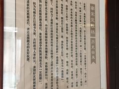 -锦记糕点铺