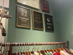 -荷言旗袍(平江店)