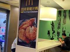 -麦当劳(阳光新生活广场店)