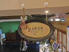 -檐下风铃酒馆