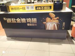 -麦当劳(常山服务区得来速店)