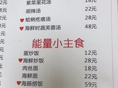 -来之顺海鲜菜馆·青岛菜(栈桥店)