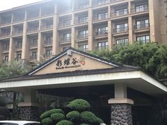 -彩蝶谷美食廊·粤式经典南番顺·铁板烧烤泰风味(广州长隆酒店)