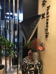 门面-茶发Salon·烫发染发理发