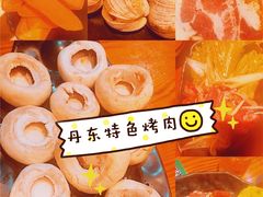 -丹东特色烤肉(学府路一部店)