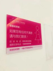 -美莱医学美容医院