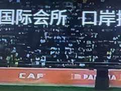 -东方棕泉·洗浴·按摩·美食国际水疗会所(福田店)