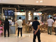 -凤起龙游老面包子(凯德晶品店)