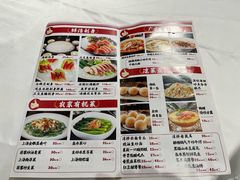 -海城餐厅(三元里店)