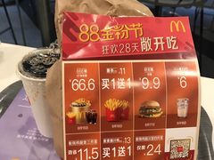 -麦当劳(宜安广场店)