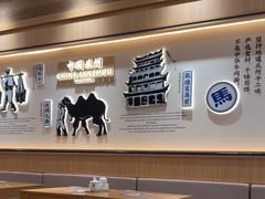 -马记永·兰州牛肉面(山姆外高桥店)