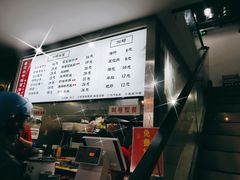 -老顺兴干拌面(雨花亭店)
