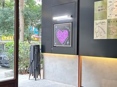 -Fuzzy Bistro 浮几韩餐·茶酒馆