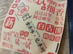 -忆秦时(银泰in77店)