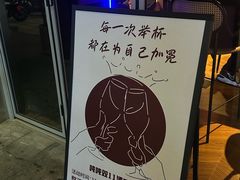 -Ton Ton吨吨小酒馆Live(观前街店)