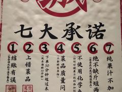 菜单-王庄阿咪海鲜大排档(上下杭店)