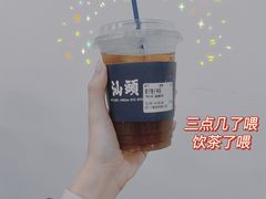 -茶月山·潮汕茶店(同创汇店)