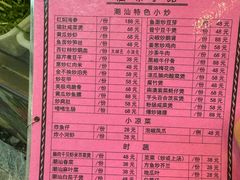 -盛中钰广味小馆