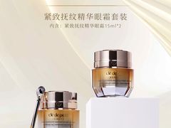 -DFS迪斐世(澳门四季名店)
