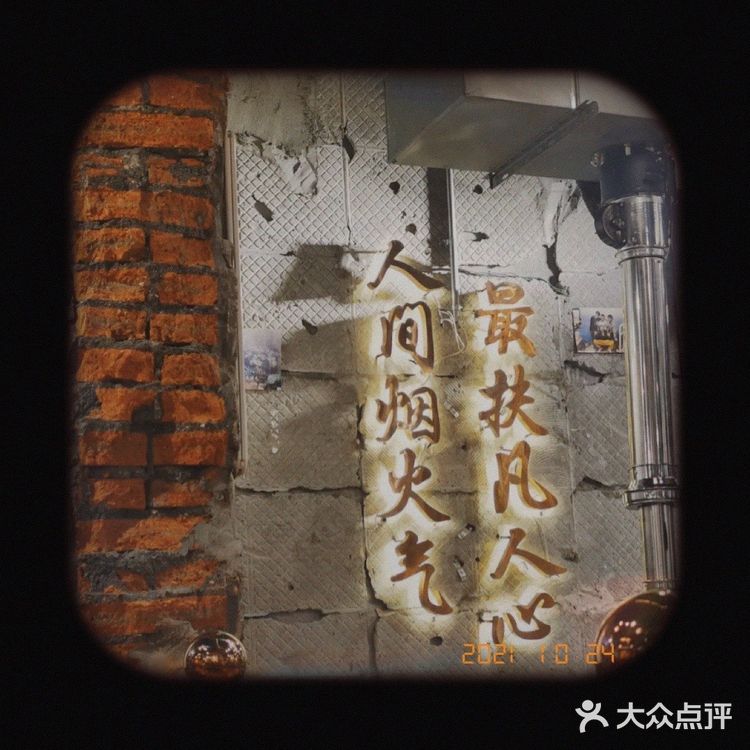 宁波探店｜老铁烤肉（轻纺城）