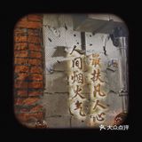宁波探店｜老铁烤肉（轻纺城）