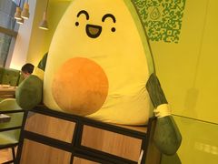 -油梨树AVOCADO TREE(望京店)