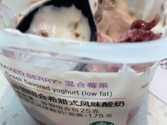 -星巴克(恒隆广场店)