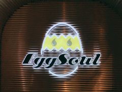 -蛋魂EGGSOUL(洪武创始店)