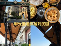 -COMMUNE幻师(渔人码头店)