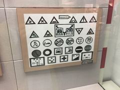 -上海公安博物馆