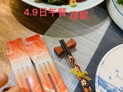 -森味薪火烧•烧鸟居酒屋•日本料理(望京店)