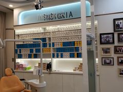 -维乐口腔(美维云门诊陆家嘴店)
