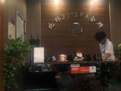 -北纬37°SPA养身会馆(湖西店)