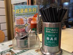 -西关明记肠粉(荔枝湾店)