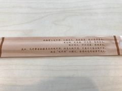 -咬不得高祖生煎·简餐(赛银国际店)