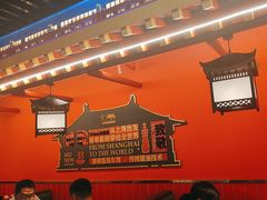 -牛New寿喜烧(曹路花园城店)
