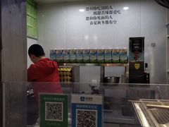 -半饱台式茶点