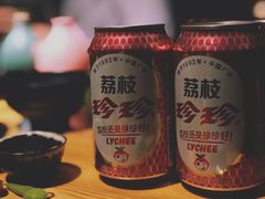 珍珍荔枝-好介口深夜酒馆(梅江店)