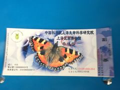 -上海昆虫博物馆