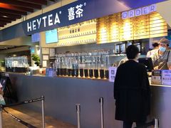 -喜茶(上海正大广场店)